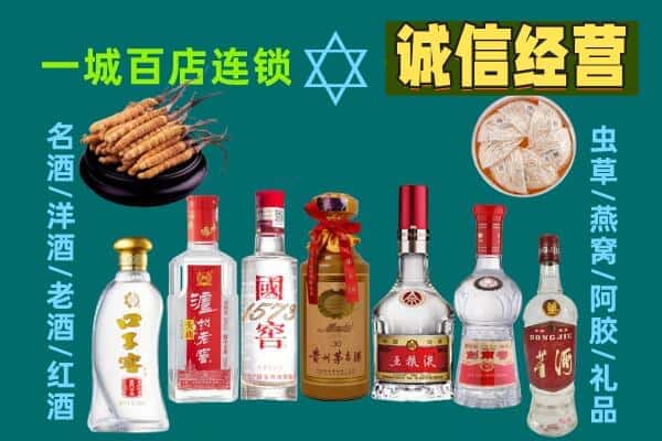芜湖市弋江回收五粮液酒瓶
