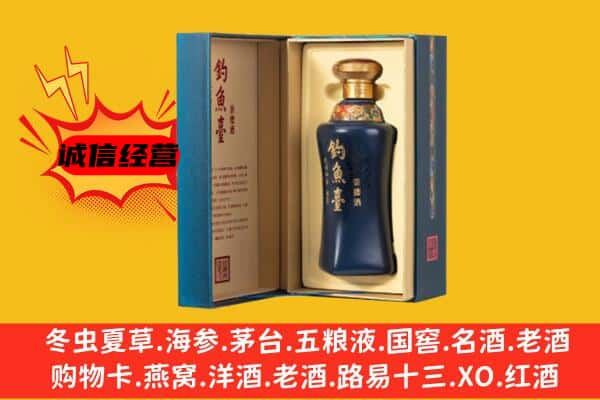 芜湖市弋江上门回收钓鱼台价格